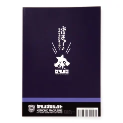 Kemono Magazine Vol. 5 Sale