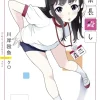 Digital Content>Killing Editor in Chief (Gagaga Bunko) Japanese Language Audiobook