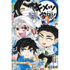 Manga>Kimetsu Gakuen! Vol. 6