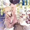 Digital Content>Kimi wa Hito, Boku wa Shisha. Sekai wa Tokidoki Hikkuri Kaeru (Gagaga Bunko) Japanese Language Audiobook