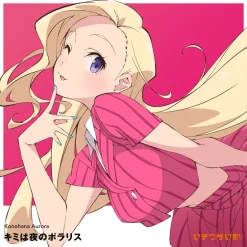 Anime Music>Kimi wa Yoru no Polaris | Ikizulive! Love Live! Bluebird Aurora Konohana 1st Solo Single CD