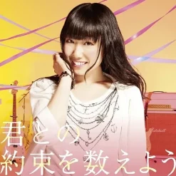Kimi to no Yakusoku o Kazoeyou (Type B Edition) | Azusa Tadokoro Clearance