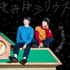 Kimi wa Sirius | Kotaro to Yuichiro Hyorotto Danshi Radio Theme Song Single CD Hot