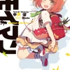 Digital Content>Kimoiman (Gagaga Bunko) Japanese Language Audiobook