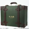 Bags & Wallets>Kino's Journey: The Beautiful World 25th Anniversary 2Way Mini Trunk Classic Type
