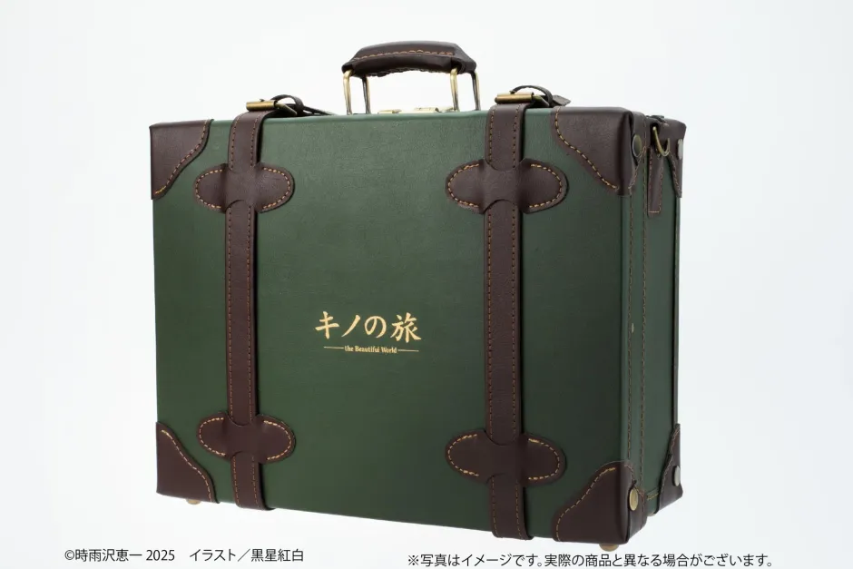 Bags & Wallets>Kino's Journey: The Beautiful World 25th Anniversary 2Way Mini Trunk Classic Type