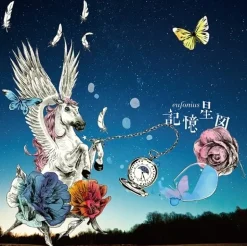 Kioku Seizu | Eufonius 3rd CD Album Outlet