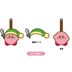 Kirby Transforming Rubber Straps Online