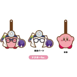 Kirby Transforming Rubber Straps Online