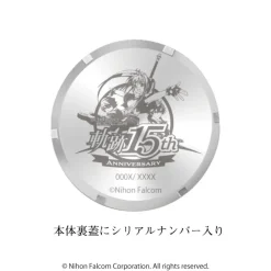 Kiseki Series 15th Anniversary Watch Outlet