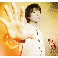 Kodo | Daisuke Namikawa CD Sale