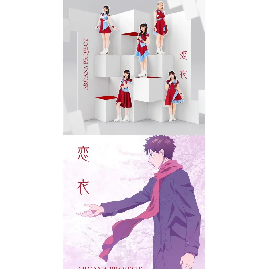 Anime Music>Koi Goromo | TV Anime Mononogatari Opening Theme Song CD