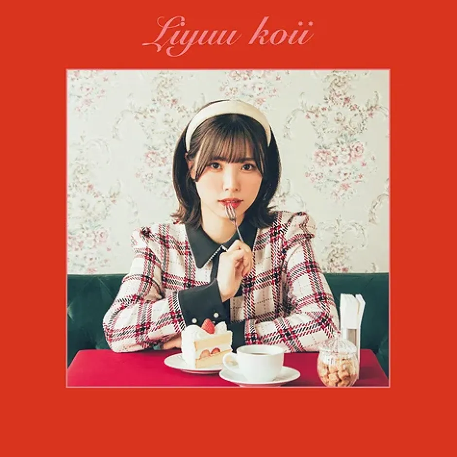 Other Music>koii | Liyuu Concept Mini CD Album