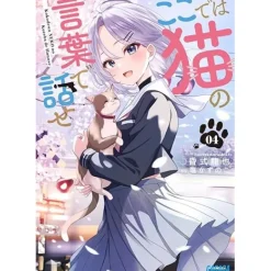 Other Books>Koko De Wa Neko No Kotoba De Hanase Vol. 4 (Light Novel)