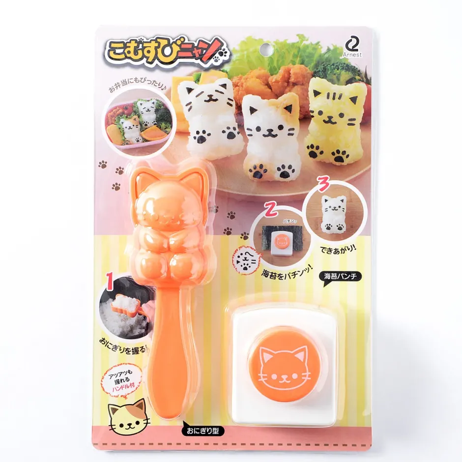 Komusubi Nyan Kitten Onigiri Tool Set Best