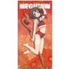 Towels>KonoSuba: God’s Blessing on This Wonderful World! 3 Big Towel Megumin: Swimsuit Ver.