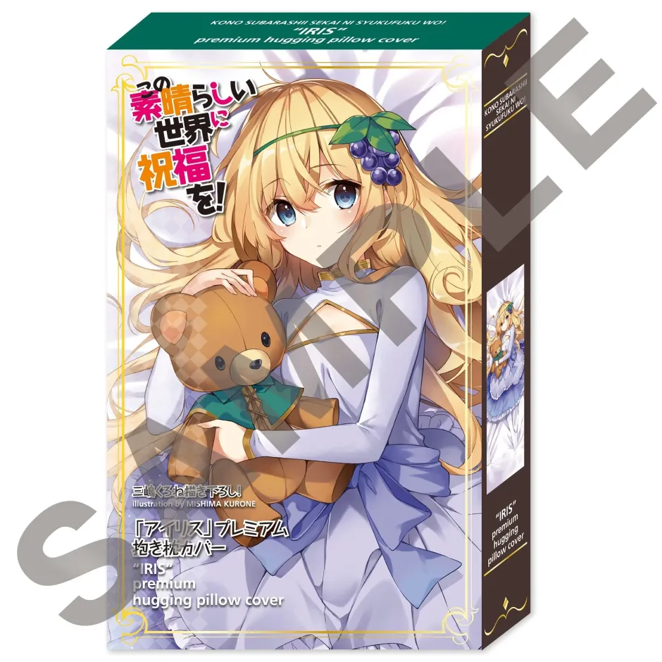 Cushions>KonoSuba: God’s Blessing on This Wonderful World! IRIS Pillow Case