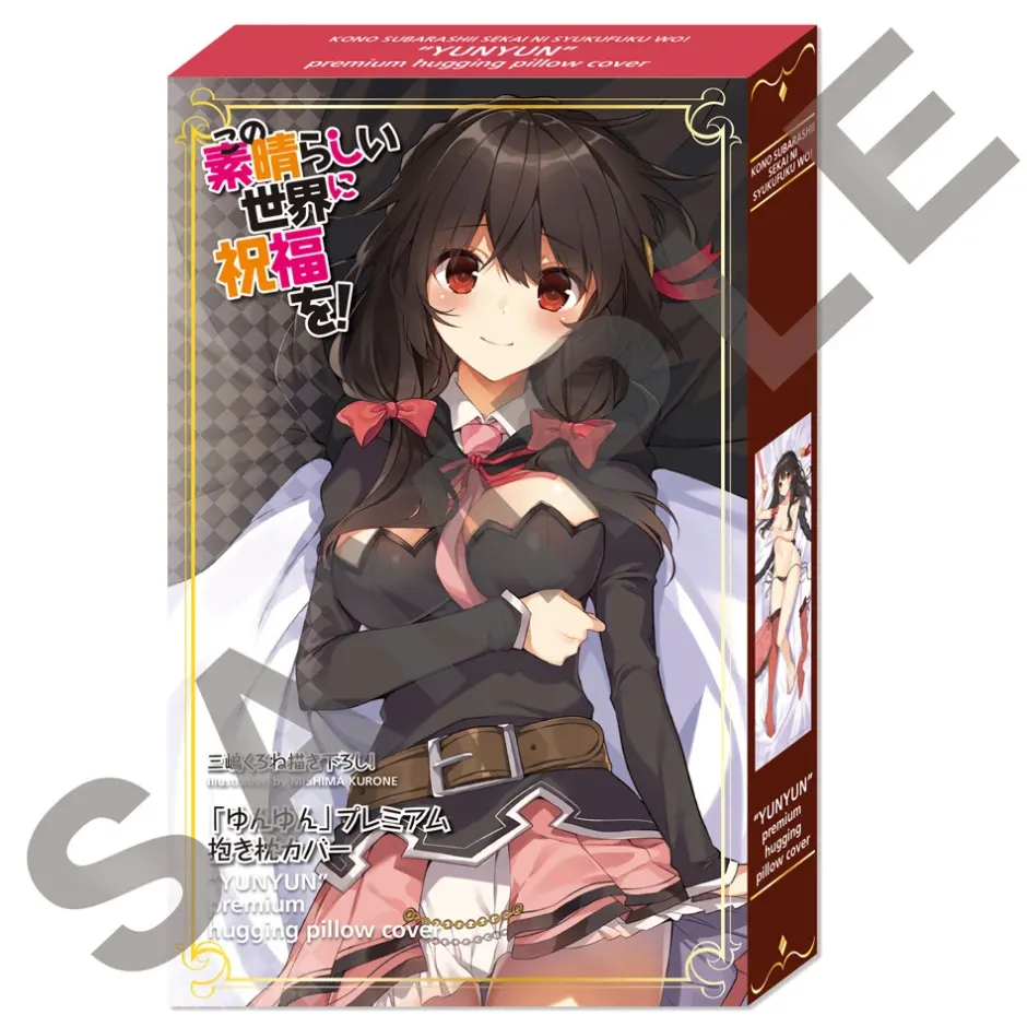 Cushions>KonoSuba Premium Dakimakura Pillow Cover Vol. 1: Yunyun (Re-run)