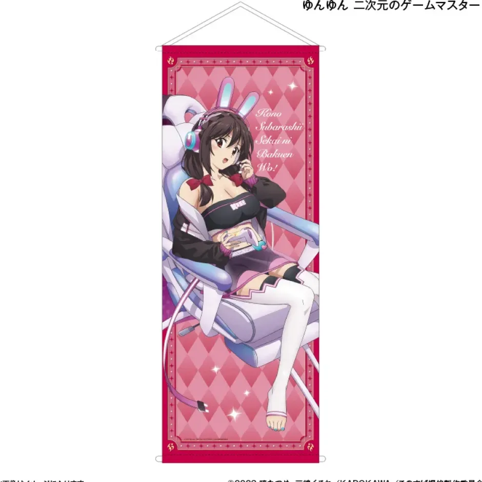 KonoSuba: An Explosion on This Wonderful World! Life-Size Tapestry Yunyun: Two-Dimensional Game Master Ver.