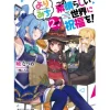 Other Books>KonoSuba: God's Blessing on This Wonderful World! Yorimichi! 2 Kai me! (Light Novel)