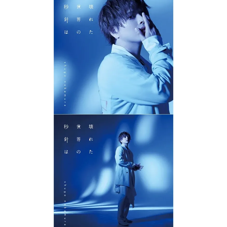 Other Music>Kowareta Sekai no Byoshinha | TV Anime RE-MAIN Ending Theme Song CD