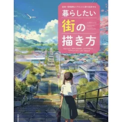 Kurashitai Machi No Egaki Kata Seikatsu Kuki Kan Wo Illustration Ni Tokekomaseru New