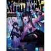 Kyoko Shinshoku TRPG Anime Source Book Reality Line 1