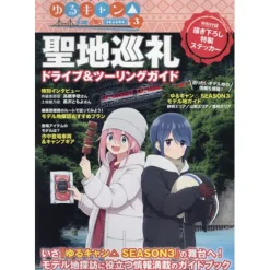 Laid-Back Camp Season 3 Pilgrim Tours Drive & Touring Guide Outlet