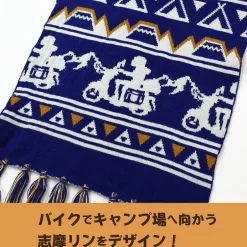 Home Goods|Other Accessories>Laid-Back Camp Season 3 Rin Shima Scarf