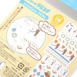 Laputa: Castle in the Sky 2018 Schedule Book Stickers Online