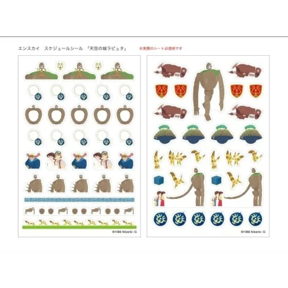 Laputa: Castle in the Sky Schedule Book Stickers Clearance