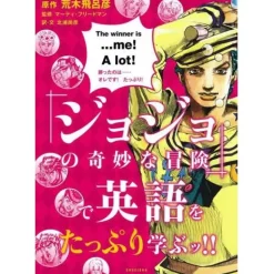 Learn English with JoJo's Bizarre Adventure Discount