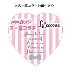 Le cocone Wings x Heart Earrings Hot