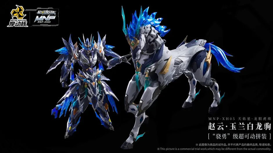 Legend of Star General MNP-XH05 Zhao Yun & Yu Lan Bai Long Ju Action Plastic Model Kit New