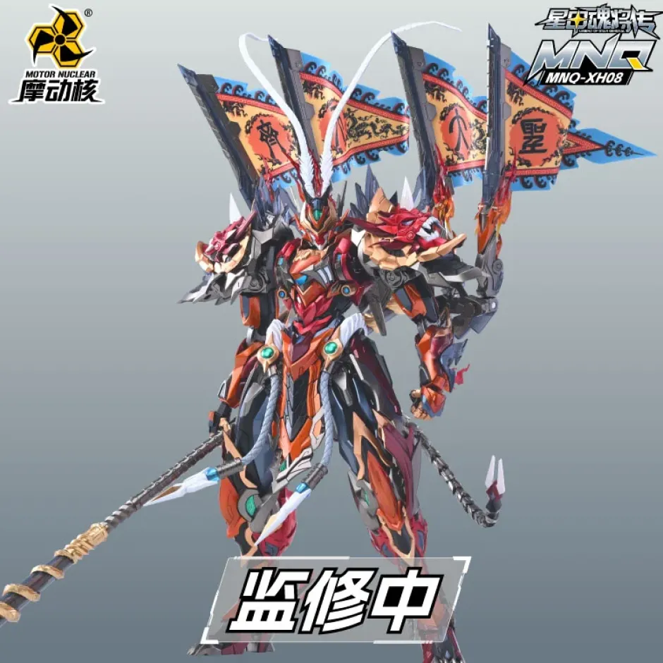 Action Figures>Legend of Star General MNQ-XH08 Sun Wukong Alloy Action Figure