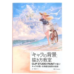 How To Draw>Lesson on How to Draw Characters in Scenery