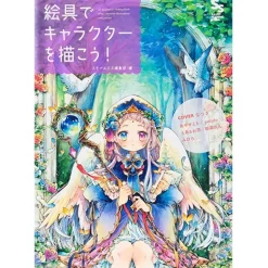 How To Draw>Let's Draw Characters with Paints! SS Illustration Making Book