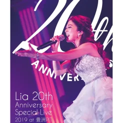 Other Dvd/Blu-Ray>Lia 20th Anniversary Special Live 2019 at Toyosu Pit