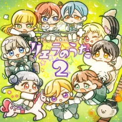 Anime Music>Liella no Uta 2 | TV Anime Love Live! Superstar!! 2nd Season Special Part CD Album