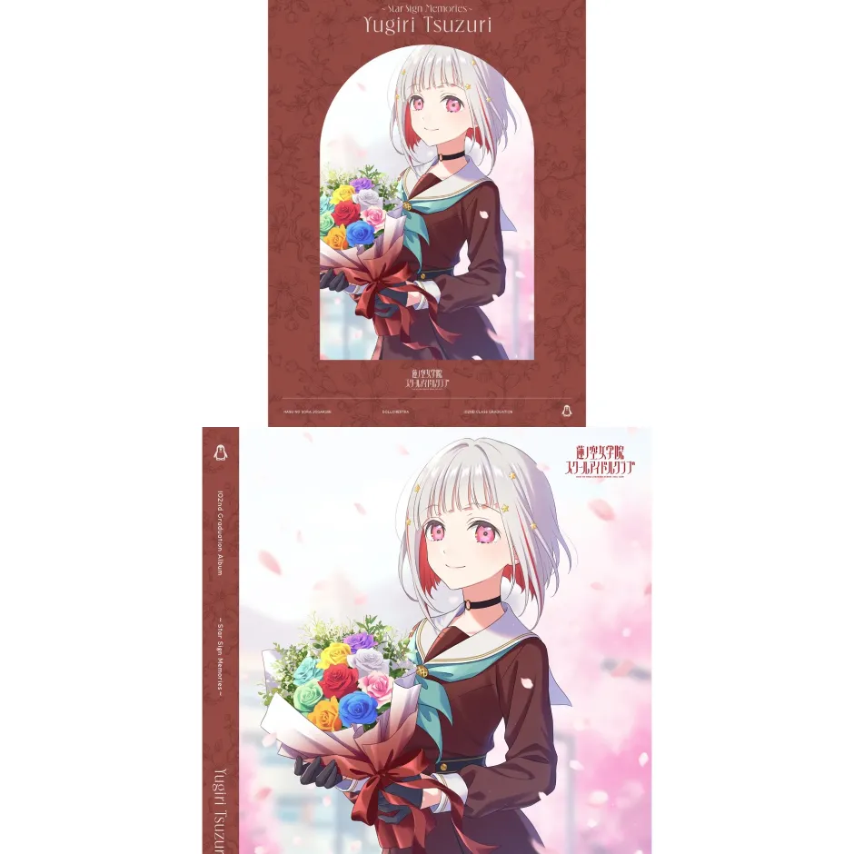 Link! Like! Love Live! Hasu no Sora Jogakuin School Idol Club 102nd Graduation Album ~Star Sign Memories~ Tsuzuri Yugiri (2-Disc Set) Online