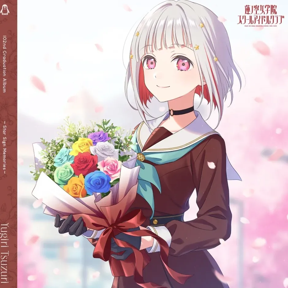 Link! Like! Love Live! Hasu no Sora Jogakuin School Idol Club 102nd Graduation Album ~Star Sign Memories~ Tsuzuri Yugiri (2-Disc Set) Online