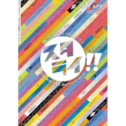 LisAni! Ensemble Stars! DREAM LIVE memorial book Sutarai!! New