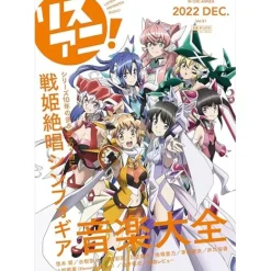 LisAni! Vol. 51 Senki Zessho Symphogear Music Compendium (2022 Dec.) Discount
