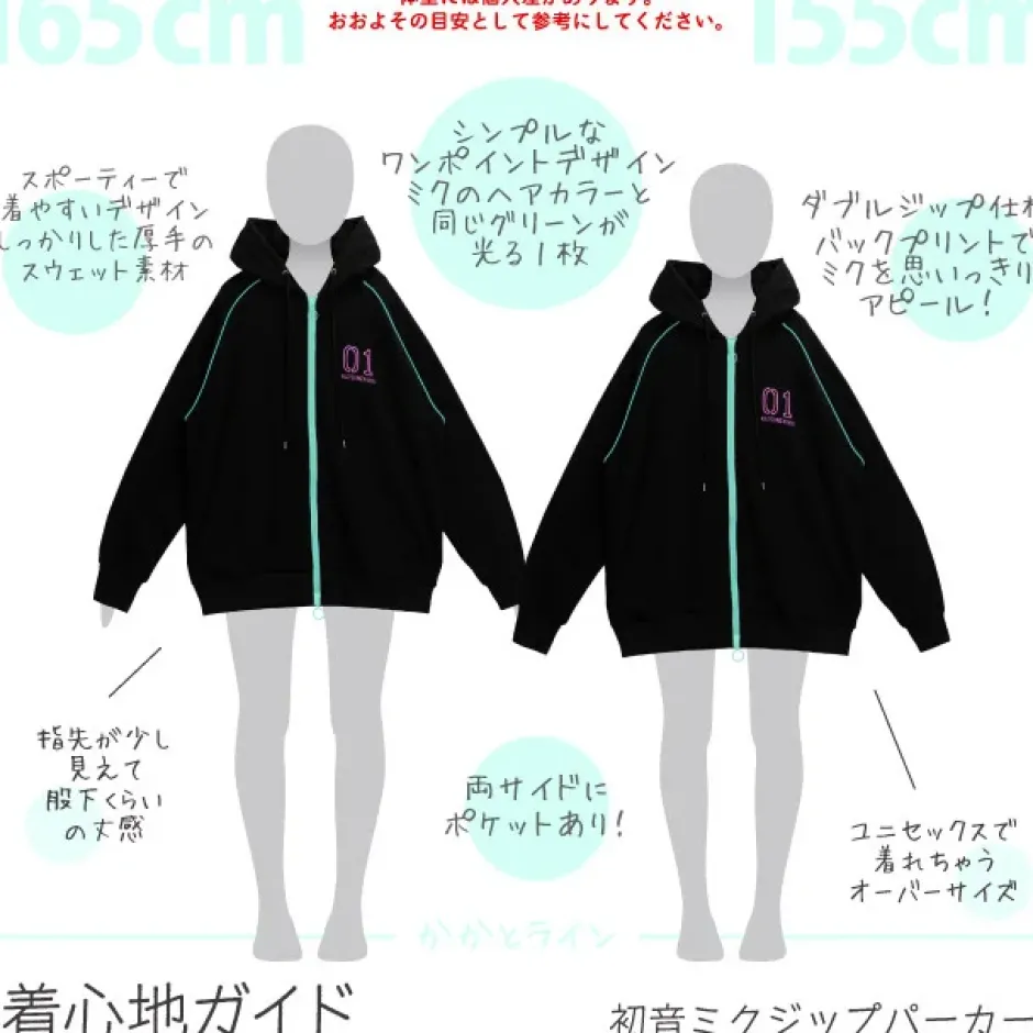 Jackets & Hoodies>LISTEN FLAVOR 2022 Hatsune Miku Collaboration Hatsune Miku Hoodie