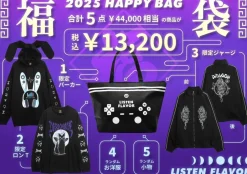 Bags & Wallets|Tops>LISTEN FLAVOR Lucky Bag 2025