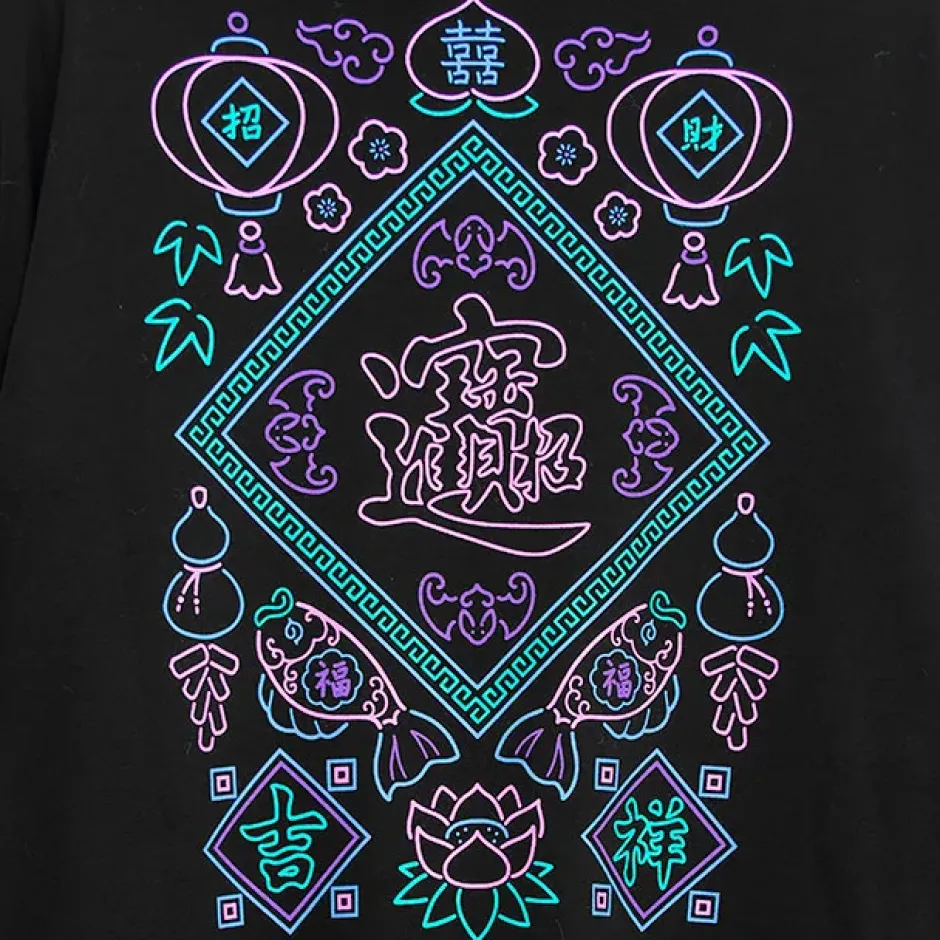 LISTEN FLAVOR Yin-Yang China Hoodie Sale