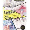 Art Books>Live2D Modeling & Animation Tips