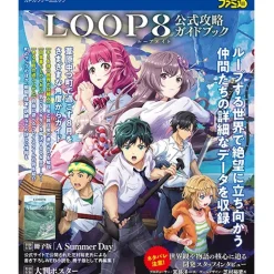 Other Books>LOOP 8 Official Strategy Guidebook