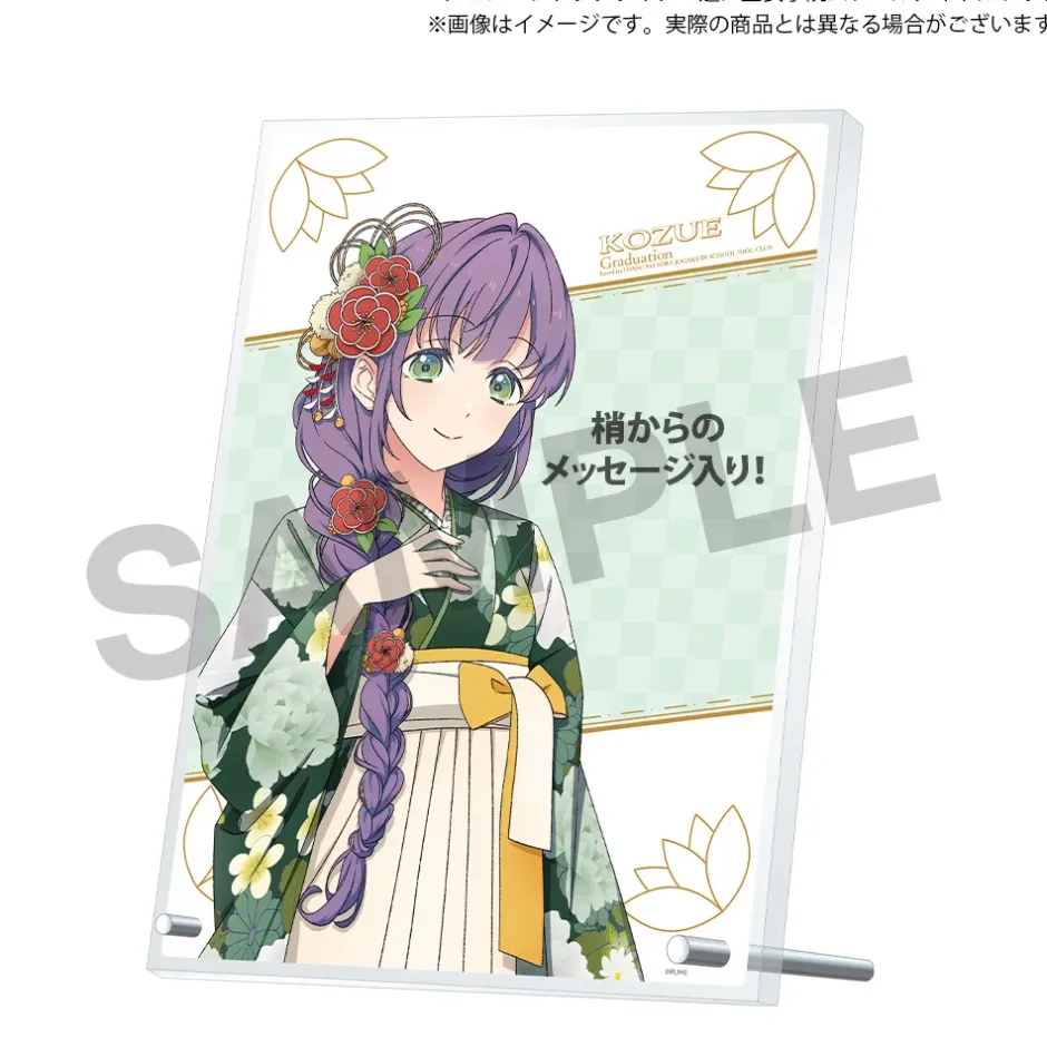 Pens & Writing Supplies|Jewelry & Hair Accessories>Love Live! Hasu no Sora Jogakuin School Idol Club (102rd Generation Graduation Goods) Ha su no Sora Jogakuin School Store Graduation Memorial Kozue Otomune set