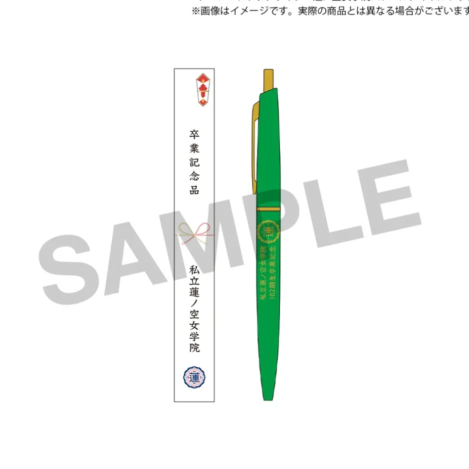 Pens & Writing Supplies|Jewelry & Hair Accessories>Love Live! Hasu no Sora Jogakuin School Idol Club (102rd Generation Graduation Goods) Ha su no Sora Jogakuin School Store Graduation Memorial Kozue Otomune set
